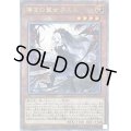 〔状態B〕導きの聖女クエム【クォーターセンチュリーシークレット】{CF01-JP173}《モンスター》