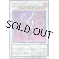 〔状態B〕深淵の神獣ディスパテル【クォーターセンチュリーシークレット】{CF01-JP164}《シンクロ》