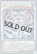 氷水啼エジルギュミル【クォーターセンチュリーシークレット】{CF01-JP153}《シンクロ》