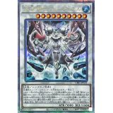 氷水啼エジルギュミル【クォーターセンチュリーシークレット】{CF01-JP153}《シンクロ》