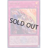 〔状態A-〕烙印断罪(ロゴ)【ウルトラ】{CF01-JP096}《罠》