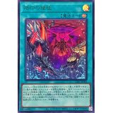 烙印の使徒(ロゴ)【ウルトラ】{CF01-JP092}《魔法》