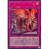瑞相剣究(ロゴ)【ウルトラ】{CF01-JP078}《罠》