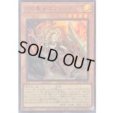 〔状態C〕白の聖女エクレシア(ロゴ)【ウルトラ】{CF01-JP066}《モンスター》