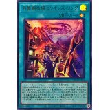 円盤闘技場セリオンズリング(ロゴ)【ウルトラ】{CF01-JP115}《魔法》