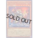 セリオンズキングレギュラス(ロゴ)【ウルトラ】{CF01-JP112}《モンスター》