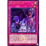 烙印の即凶劇(ロゴ)【ウルトラ】{CF01-JP169}《罠》