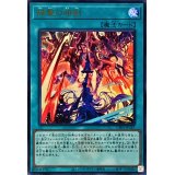 赫聖の相剣(ロゴ)【ウルトラ】{CF01-JP167}《魔法》