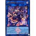 〔状態B〕鉄獣式強襲機動兵装改BucephalusII(ロゴ)【ウルトラ】{CF01-JP160}《リンク》