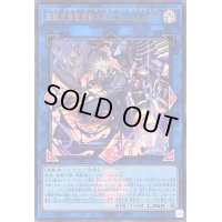 〔状態A-〕鉄獣式強襲機動兵装改BucephalusII(ロゴ)【ウルトラ】{CF01-JP160}《リンク》