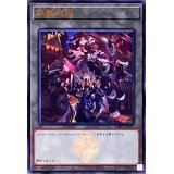 鉄獣戦線(ロゴ)【ウルトラ】{CF01-JP157}《トークン》