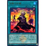 鉄獣の死線(ロゴ)【ウルトラ】{CF01-JP150}《魔法》