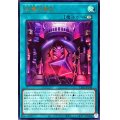 〔状態B〕凶導の聖告(ロゴ)【ウルトラ】{CF01-JP148}《魔法》