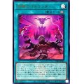 決戦のゴルゴンダ(ロゴ)【ウルトラ】{CF01-JP144}《魔法》