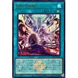 烙印の命数(ロゴ)【ウルトラ】{CF01-JP134}《魔法》