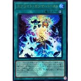 スプライトガンマバースト(ロゴ)【ウルトラ】{CF01-JP126}《魔法》
