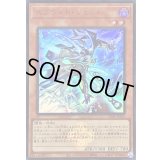 〔状態B〕スプライトジェット(ロゴ)【ウルトラ】{CF01-JP122}《モンスター》