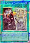 TheFallenTheVirtuous【プリズマティックシークレット】{CH01-JP019}《魔法》