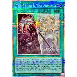 画像1: TheFallenTheVirtuous【プリズマティックシークレット】{CH01-JP019}《魔法》