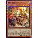 白の聖女エクレシア【ノーマルパラレル】{CH01-JP002}《モンスター》