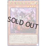 〔状態B〕赫の聖女カルテシア【ノーマルパラレル】{CH01-JP004}《モンスター》