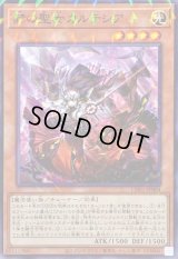 〔状態B〕赫の聖女カルテシア【ノーマルパラレル】{CH01-JP004}《モンスター》