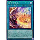 烙印の気炎【ノーマルパラレル】{CH01-JP024}《魔法》