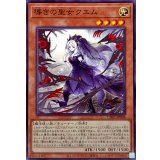 導きの聖女クエム【ノーマル】{CH01-JP006}《モンスター》