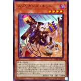 スプリガンズキット【ノーマル】{CH01-JP007}《モンスター》