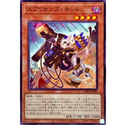 画像1: スプリガンズキット【ノーマル】{CH01-JP007}《モンスター》