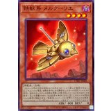 鉄獣鳥メルクーリエ【ノーマル】{CH01-JP008}《モンスター》