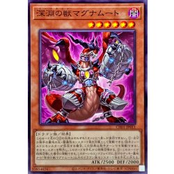 画像1: 深淵の獣マグナムート【ノーマル】{CH01-JP011}《モンスター》