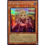 教導の聖女エクレシア【シークレット】{CH01-JP014}《モンスター》