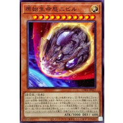 画像1: 原始生命態ニビル【ノーマル】{CH01-JP017}《モンスター》