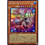 教導の騎士フルルドリス【シークレット】{CH01-JP015}《モンスター》