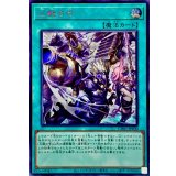 三戦の号【シークレット】{CH01-JP030}《魔法》