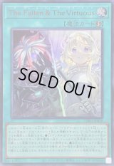 〔状態B〕TheFallenTheVirtuous【ウルトラ】{CH01-JP019}《魔法》