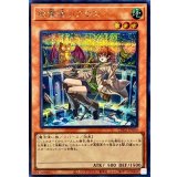 地霊使いアウス【シークレット】{CH02-JP004}《モンスター》