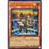 地霊使いアウス【シークレット】{CH02-JP004}《モンスター》