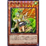 憑依装着ウィン【ノーマルパラレル】{CH02-JP007}《モンスター》