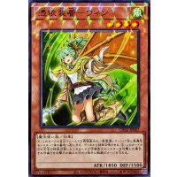 憑依装着ウィン【ノーマルパラレル】{CH02-JP007}《モンスター》