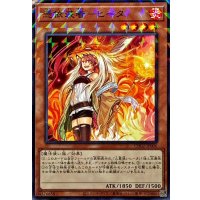 憑依装着ヒータ【ノーマルパラレル】{CH02-JP006}《モンスター》