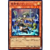 風霊使いウィン【スーパー】{CH02-JP003}《モンスター》