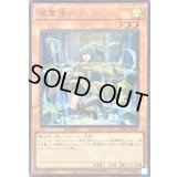 〔状態B〕風霊使いウィン【シークレット】{CH02-JP003}《モンスター》