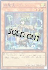 〔状態B〕風霊使いウィン【シークレット】{CH02-JP003}《モンスター》