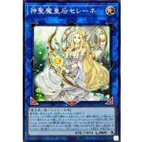 神聖魔皇后セレーネ【ノーマル】{CH02-JP049}《リンク》