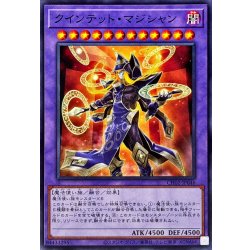画像1: クインテットマジシャン【ノーマル】{CH02-JP046}《融合》