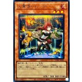 火霊使いヒータ【シークレット】{CH02-JP002}《モンスター》