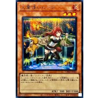 火霊使いヒータ【シークレット】{CH02-JP002}《モンスター》