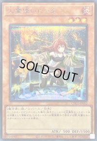 〔状態B〕火霊使いヒータ【シークレット】{CH02-JP002}《モンスター》